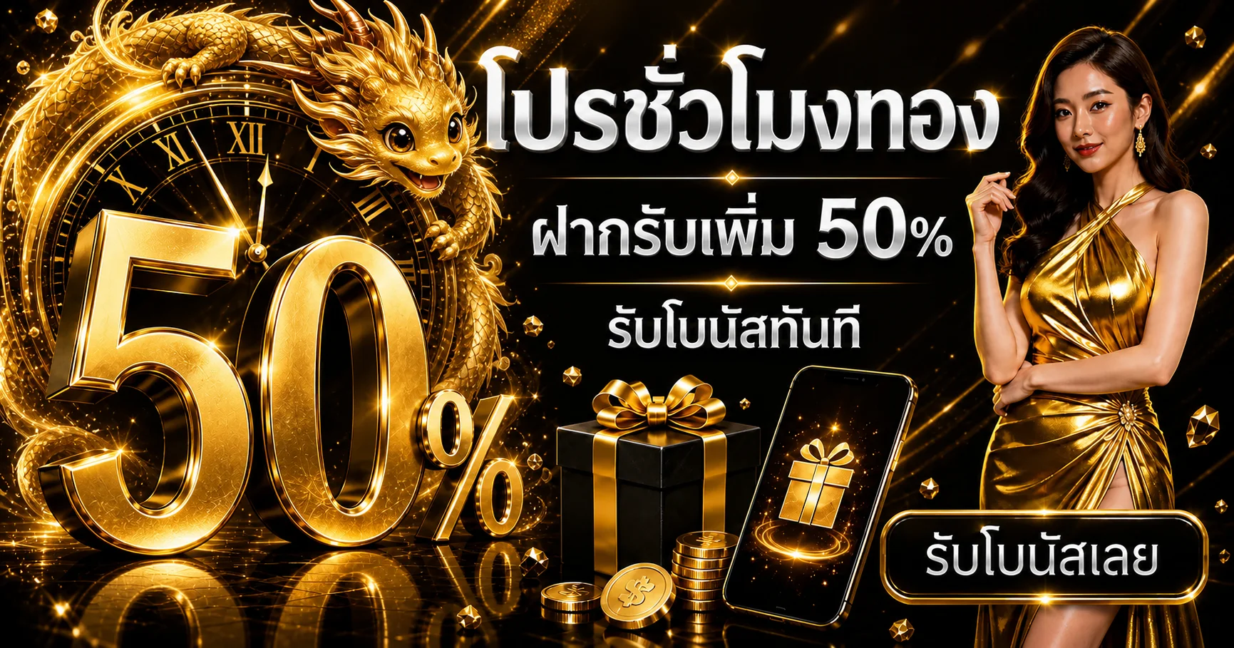 RICHGAME789 ทางเข้าเว็บหลัก สมัครและใช้งานบนมือถือ