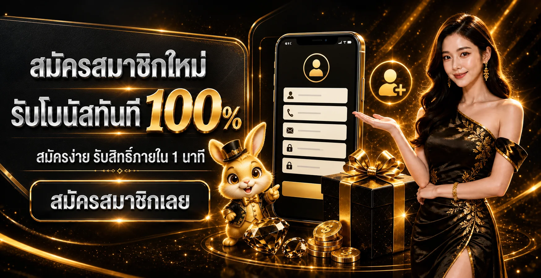RICHGAME789 ทางเข้าเว็บหลัก สมัครและใช้งานบนมือถือ